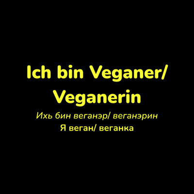 Vegan German phrasebook